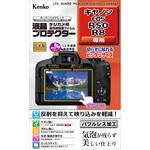 KLP-CEOSR50 液晶保護フィルム キャノン R8/R50用 Kenko(ケンコートキナー)