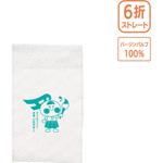 【名入れ】ナプキン 6折ストレート《イラストレーターデーター入稿》 レスタス