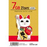 BM-VS-7GB21D-P b-mobile VISITOR SIM 7GB/21Days Prepaid eSIM pack 日本通信