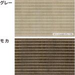 クールシェード エアー タカショー