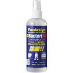 PAC-248 NEW BACTERI OUT (ニューバクテリアウト) Pazdesign(パズデザイン)