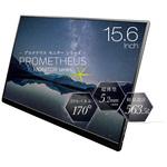 UQ-PM15FHDNT2 【PROMETHEUS MONITORシリーズ】モバイル液晶モニター ...