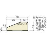 段差床見切り(シートラッピング) フロア厚12mm用 ノダ