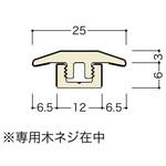 フロア厚6mm対応成型床見切り(シートラッピング) ノダ