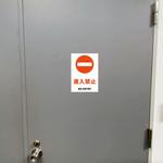 JIS規格安全標識ステッカー セーフラン安全用品