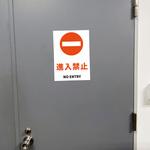JIS規格安全標識ステッカー セーフラン安全用品