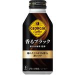 51840 ジョージア香るブラック コカ・コーラ