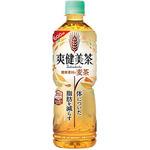 爽健美茶の販売特集 通販モノタロウ