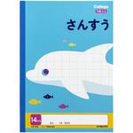 さんすう14マス 日本ノート