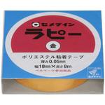 ラピー】のおすすめ人気ランキング - モノタロウ