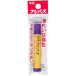 クレパスフック サクラクレパス