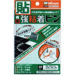 RWAP-48 両面強力粘着ピン ミツヤ