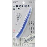 No.1 ハイスクールD×D 切り抜き ラミネート 型抜ラミネートフィルム/角丸四角型（B4サイズ） 【No.26】,型
