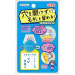 くるっと名札留め DBK
