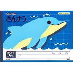 スクールキッズ 日本ノート
