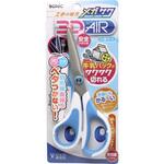 メガサク3Dエアー 学童はさみ SONIC(ソニック・文具)