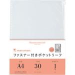 L850 A4ファスナー付ホルダー マルマン