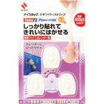 HK-S015N ナイスタックテサパワーストリップフック カレンダー用 ニチバン