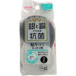 KWA05 W抗菌貼りつくクリーナー アイセン