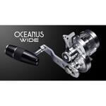 OCEANUS WIDE (オケアノス ワイド) EverGreen INTERNATIONAL