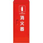 376-17A 消火器格納庫 ユニット