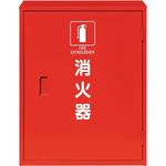 376-18A 消火器格納庫 ユニット