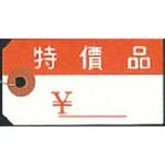 特価品 特価品 針金付 カクケイ