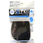 スリップ対策 TOKYO ロイヤルリビング K.K