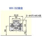 WK32 WK32座金 ATOM