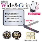 SR-35 HAN-D(ハンディ)ルーペ読書用 共栄プラスチック