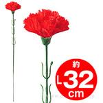 MA1-0021 カーネーション アルファ(販促)