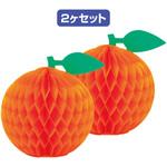 TA8-3018 ハニカムオレンジ(2ヶ入) アルファ(販促)