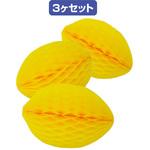TA8-3019 ハニカムレモン(3ヶ入) アルファ(販促)