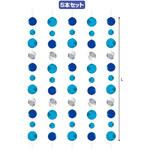 TA2-3170 ブルードットコード アルファ(販促)