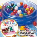 ヨーヨーつり大会 アルファ(販促)