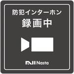 KS-DP01-TB01 録画中ステッカー NASTA(ナスタ)