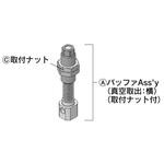 取付ナット SMC