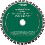 トクマル薄刃チップソー(鉄鋼用) TRUSCO
