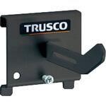 TUR-HFS-BK パネリーナ用ホースフックS 黒 TRUSCO