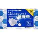 BMC ふわふわ耳ひもマスク 個装 BMC(ビー・エム・シー)[マスク]