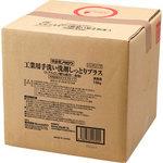 工業用手洗い洗剤 しっとりプラス モノタロウ