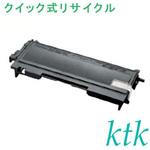 【リサイクル】リサイクル NEC対応 PR-L1150-11/31(クイック式) ktk(ケイティケイ)リパックトナー