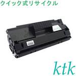 【リサイクル】リサイクル NEC対応 PR-L3650-11/12(クイック式) ktk(ケイティケイ)リパックトナー