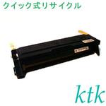 【リサイクル】リサイクル NEC対応 PR-L8500-11/12(クイック式) ktk(ケイティケイ)リパックトナー