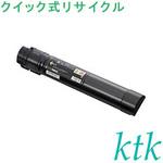 【リサイクル】リサイクル NEC対応 PR-L9600C-16/17/18/19(クイック式) ktk(ケイティケイ)[リパックトナー]