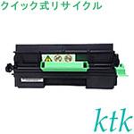 【リサイクル】リサイクル パナソニック/SANYO対応 MV-HPRBS30A/MV-HPRB30A(クイック式) ktk(ケイティケイ)リパックトナー