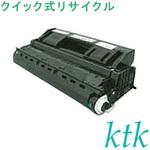 LPB3T22 カートリッジ 〔クイック式リサイクルトナー〕 【リサイクル】リサイクル エプソン対応 LPB3T22(クイック式) ktk(ケイティケイ)リパックトナー