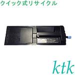 LPB3T26 カートリッジ 〔クイック式リサイクルトナー〕 【リサイクル】リサイクル エプソン対応 LPB3T26(クイック式) ktk(ケイティケイ)リパックトナー