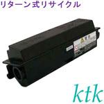 【リサイクル】リサイクル エプソン対応 LPB4T9/T10(リターン式) ktk(ケイティケイ)リパックトナー