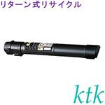 【リサイクル】リサイクル エプソン対応 LPC3T36K/Y/M/C(リターン式) ktk(ケイティケイ)リパックトナー